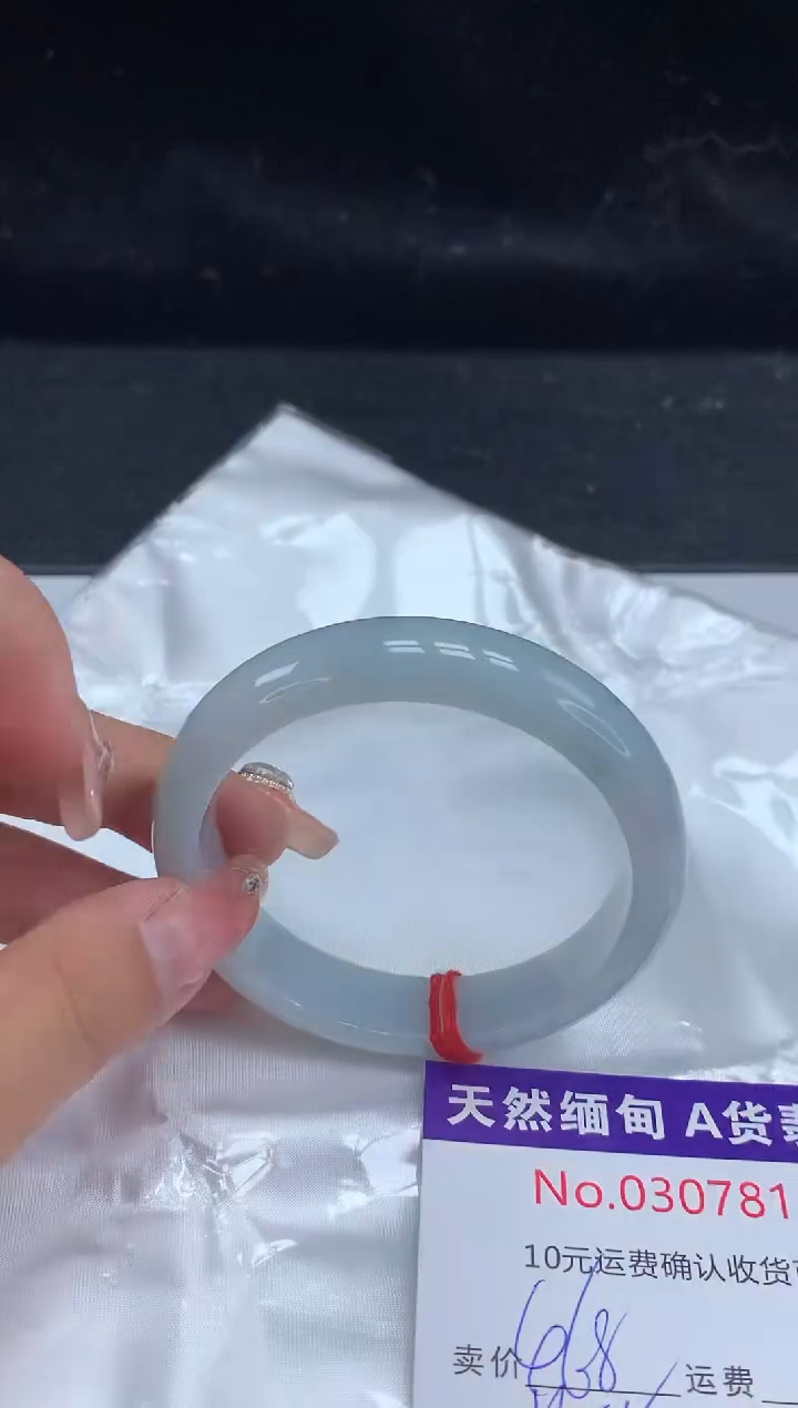 【闪购商品】翡翠手镯未镶嵌有纹，完美者勿拍