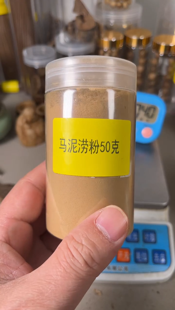【闪购商品】马尼捞粉50（克）      