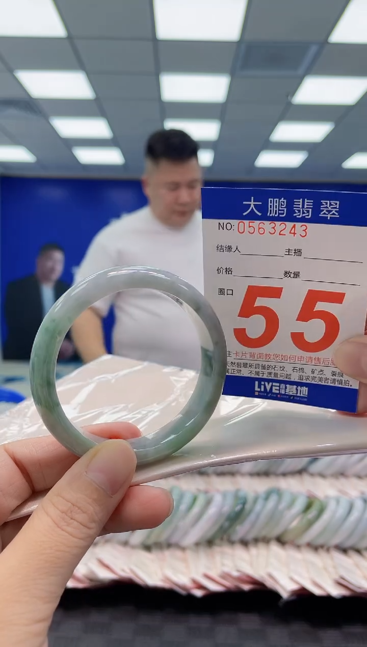 未镶嵌手镯翡翠AAAAAAAAAA
