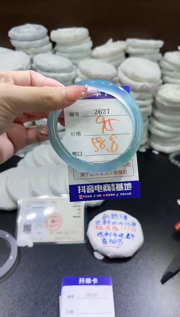 玛瑙/玉髓手镯未镶嵌2627