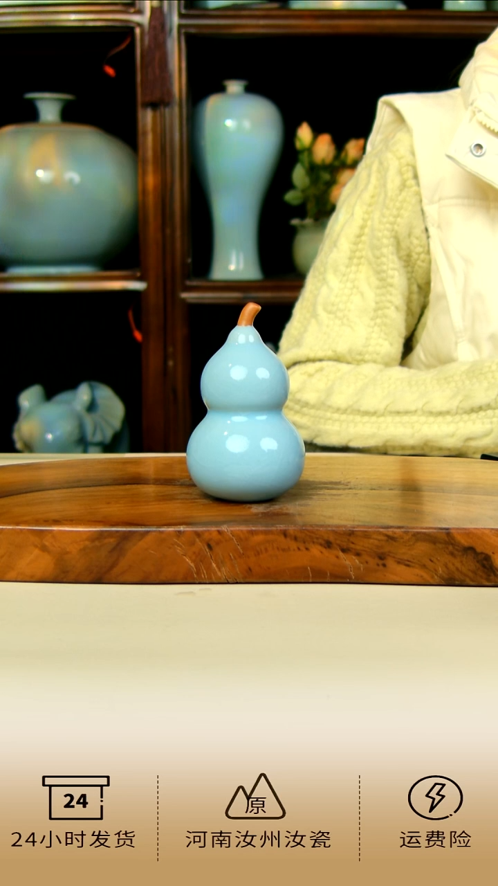 天青汝窑葫芦摆件68