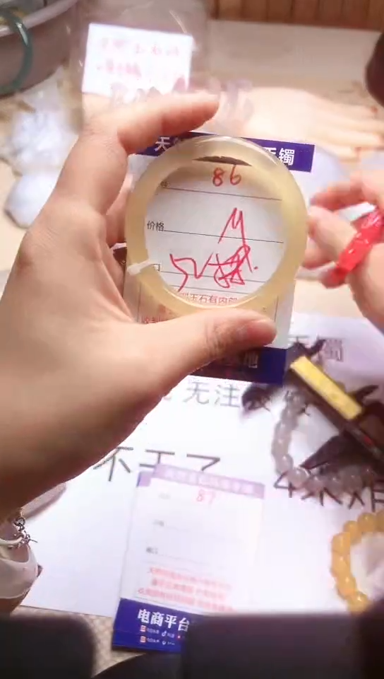 手镯玛瑙/玉髓未镶嵌86