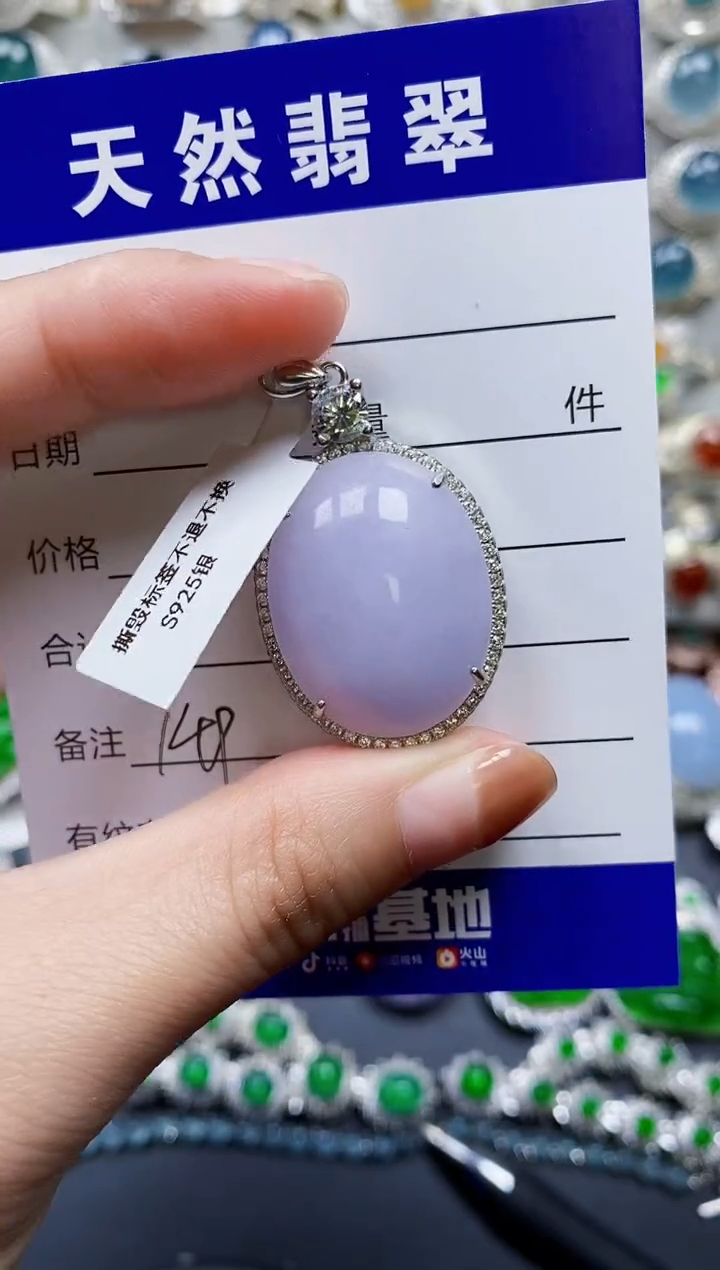 【闪购商品】翡翠颈饰银S925镶嵌0149