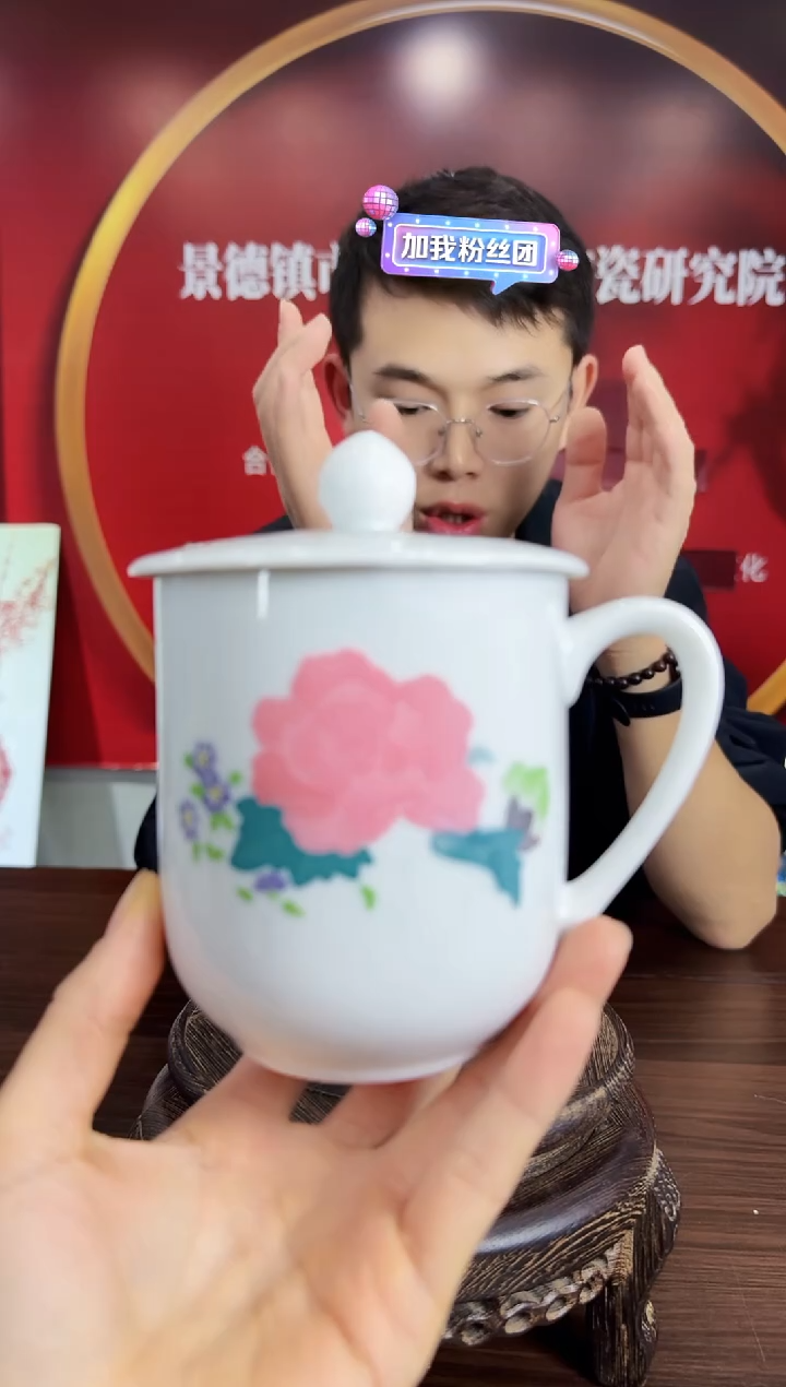 瓷047函夏非遗釉下五彩芙蓉花圆头办公杯