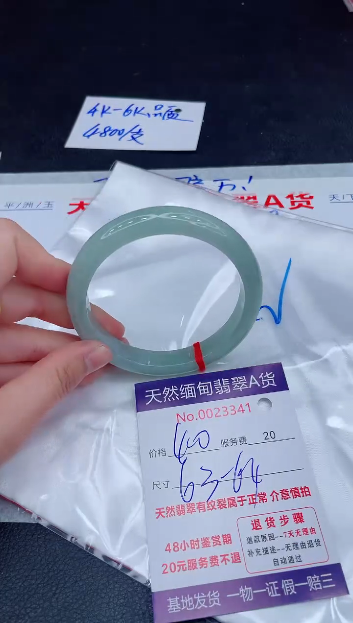 未镶嵌手镯翡翠享**活400.00