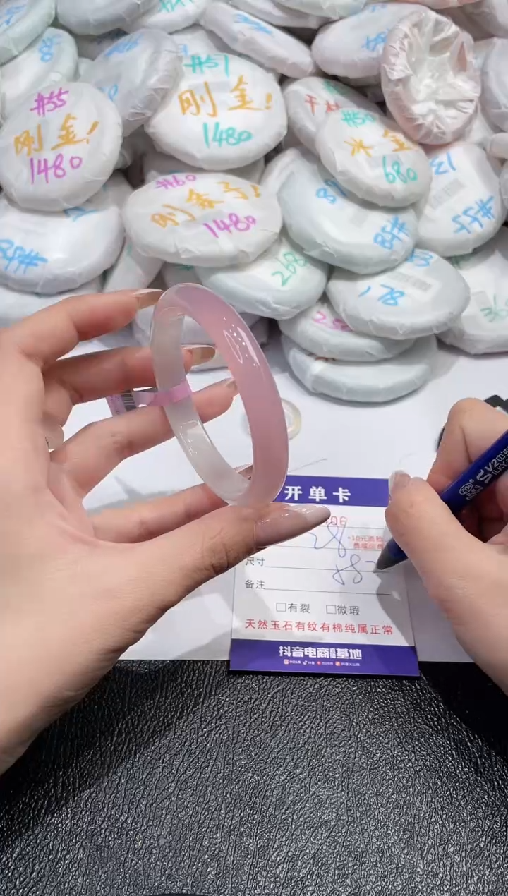 【闪购商品】玛瑙/玉髓手镯未镶嵌-406