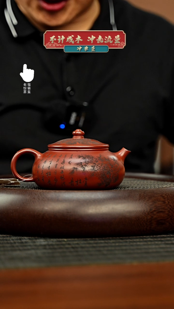 茶壶紫砂h3359h3359h3359