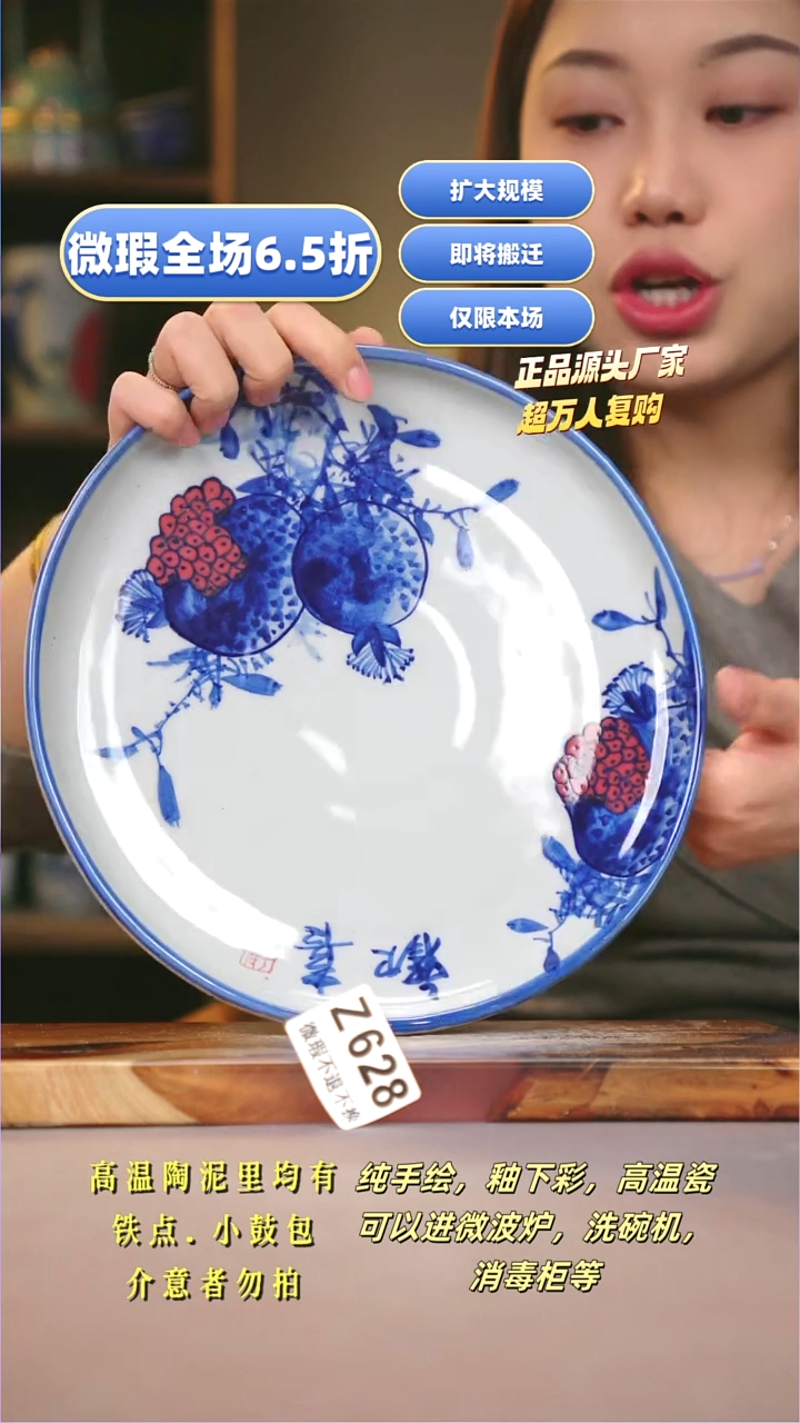 其他WZ628陶然集器瓷器