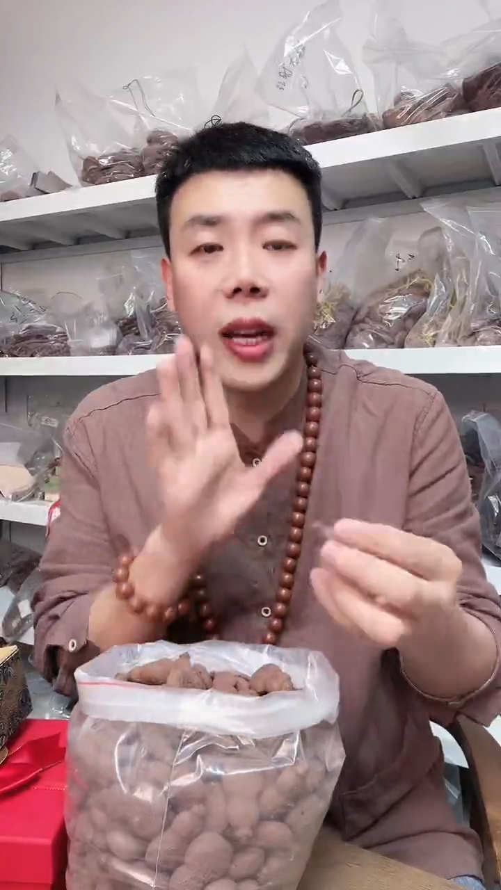 奶檀龙涎香 紫薇徽小葫芦香牌