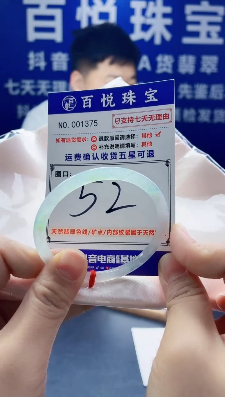 未镶嵌手镯翡翠叮当镯公主镯