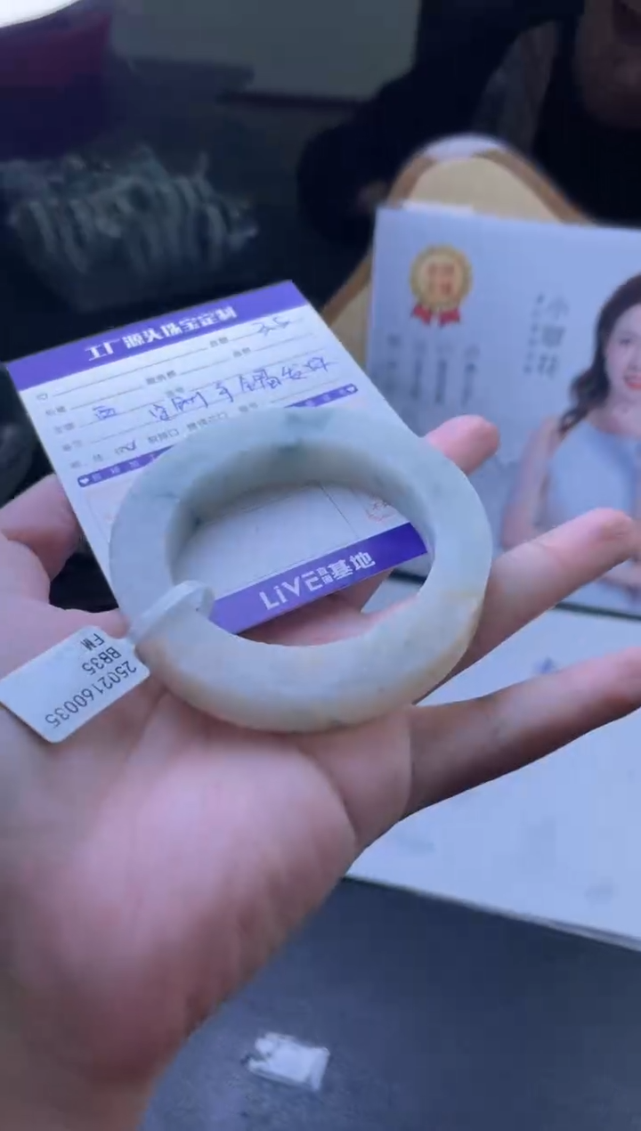 【闪购商品】定制翡翠手镯未镶嵌发一件