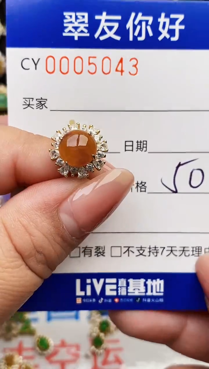 翡翠戒指银S925镶嵌5043