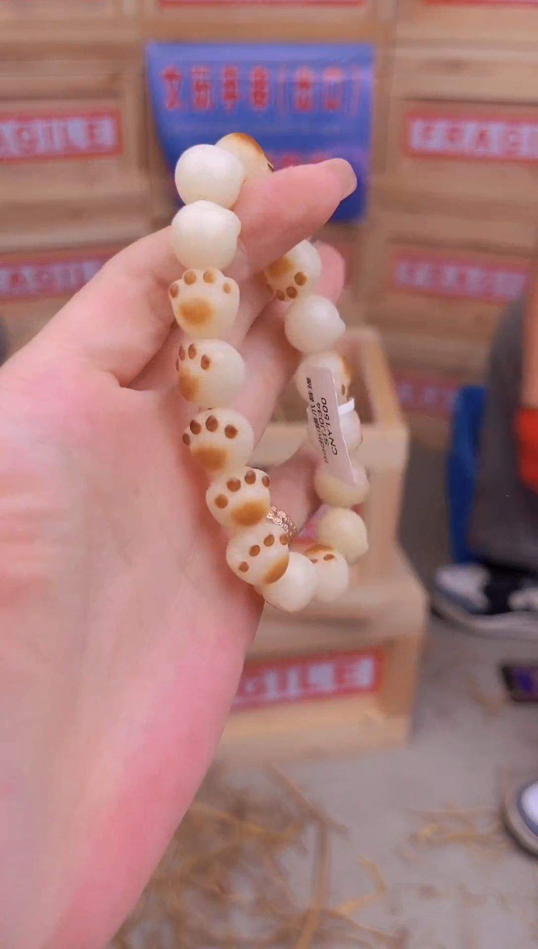 手串桢珍手串链接无礼盒