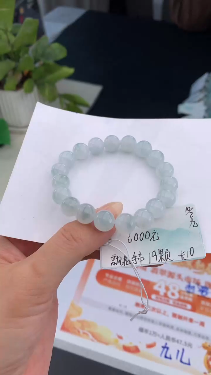 【闪购商品】翡翠手串未镶嵌 #情人节#送礼，下单联系客服核对地址~
