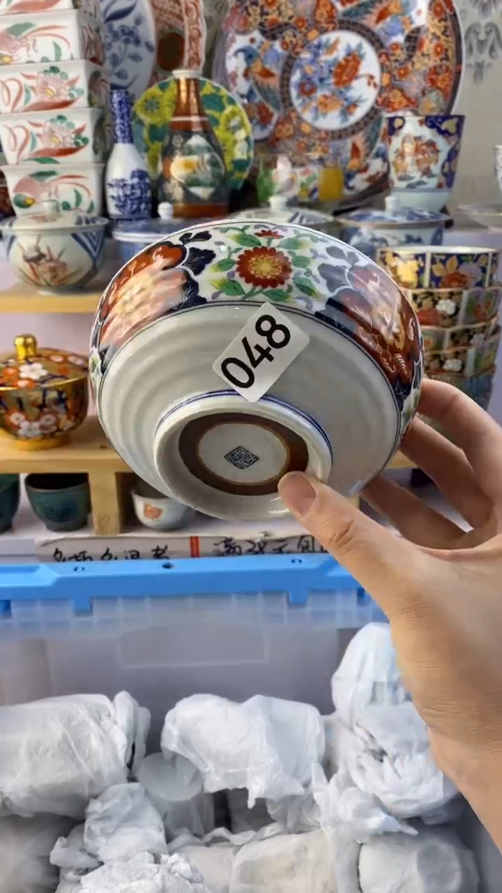 无天**勤满38包邮谨慎参拍048