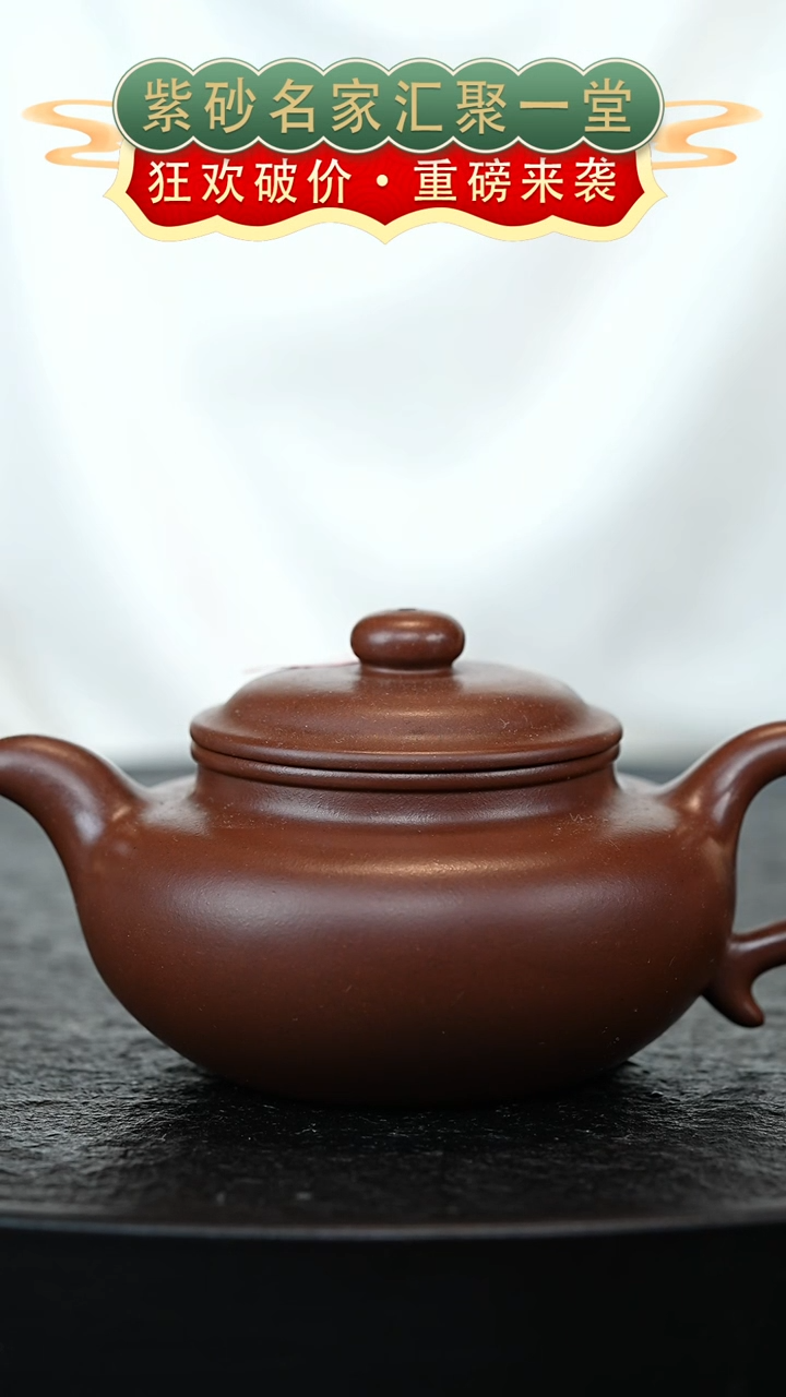 茶壶紫砂宜兴紫砂