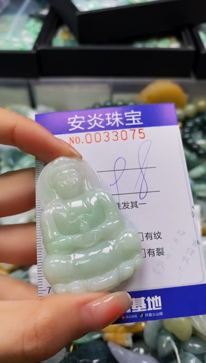 颈饰未镶嵌翡翠闪购0033075