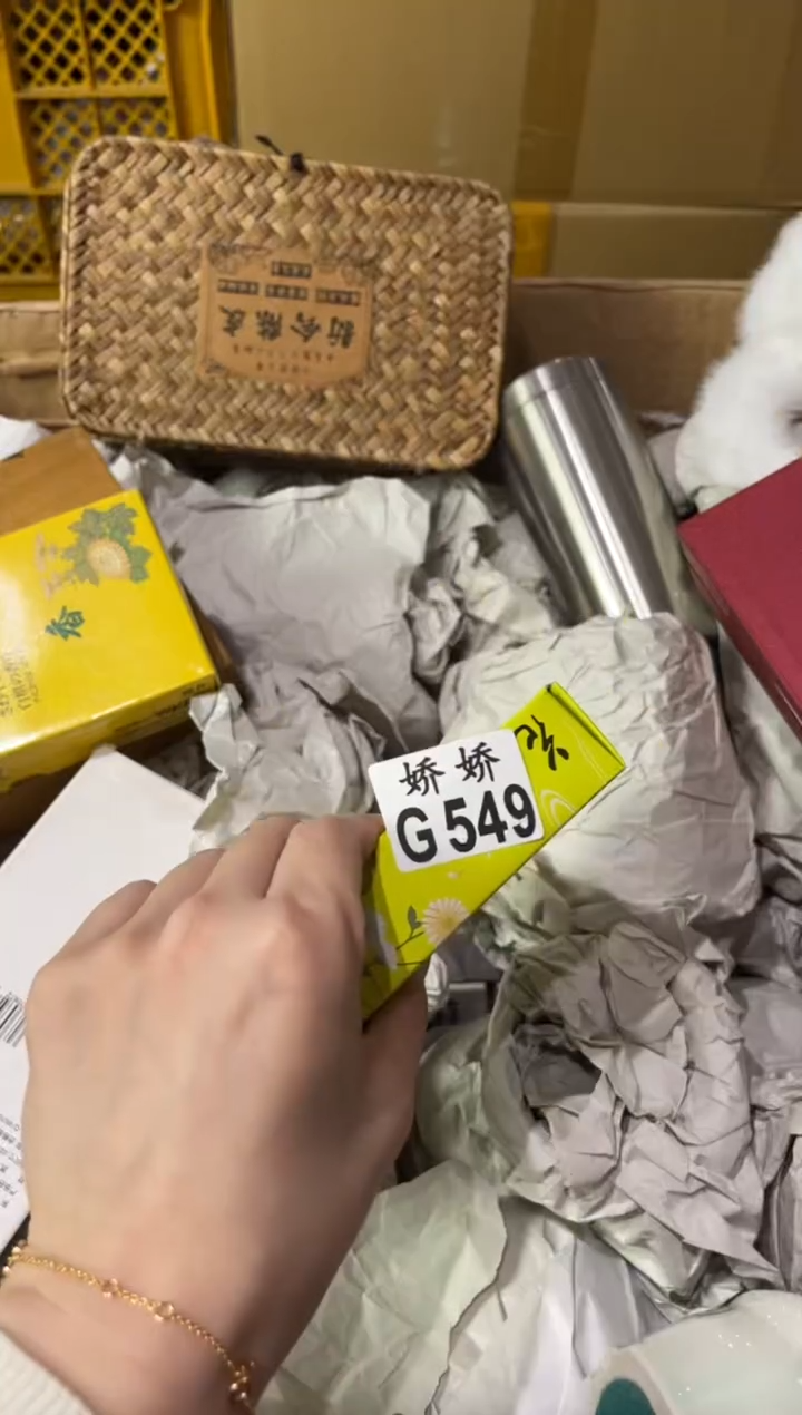 瓷片549++++++++++盒香