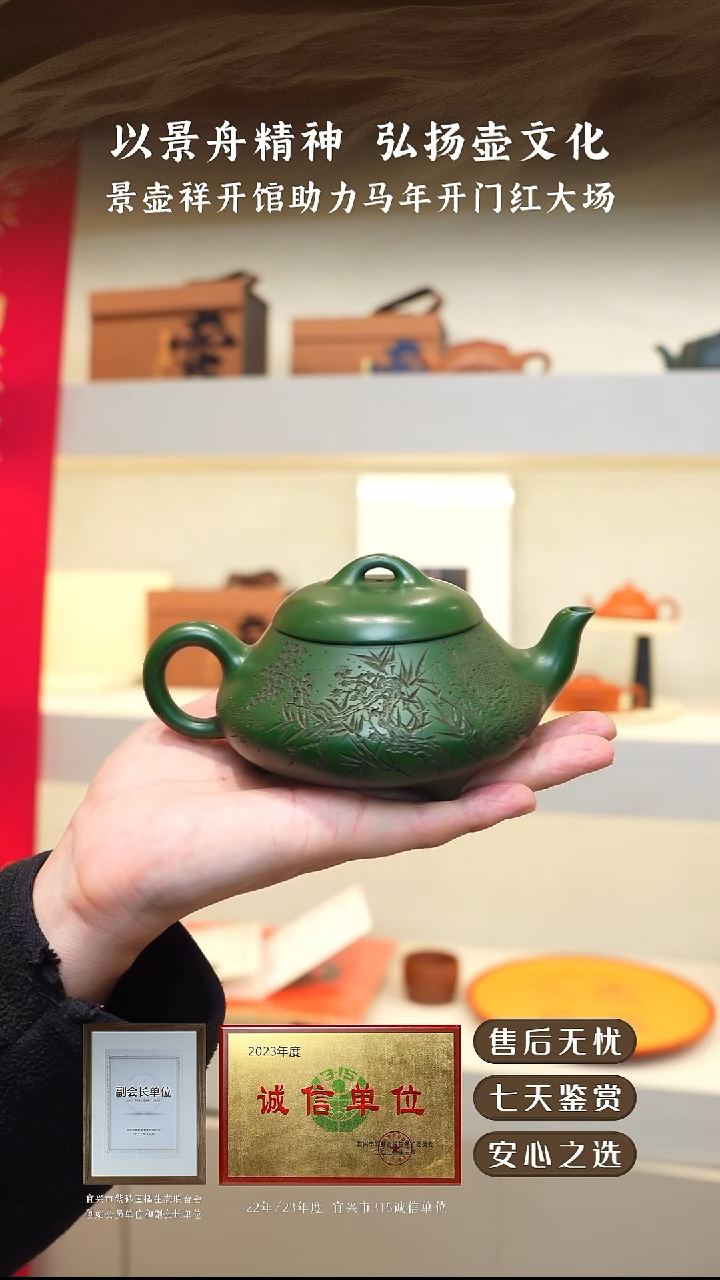 李铭景舟绿泥汉棠石瓢240cc