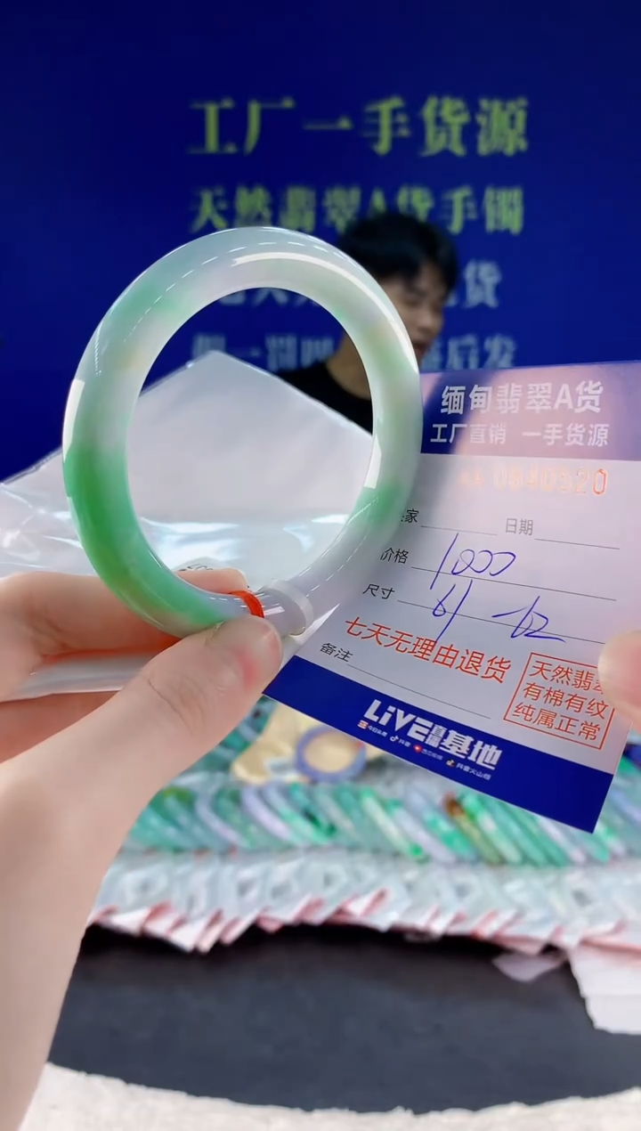未镶嵌手镯翡翠20天然翡翠A货