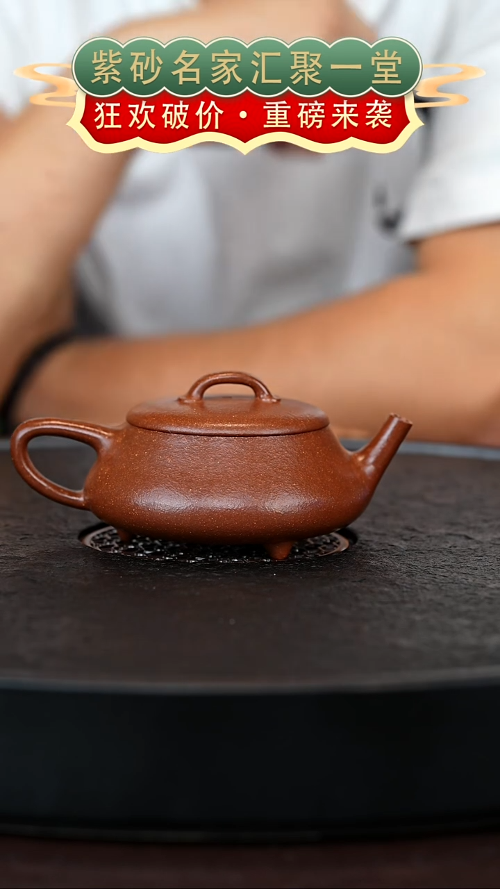 茶壶紫砂宜兴紫砂
