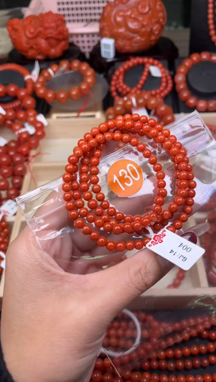 【闪购商品】南红玛瑙珠宝奇石未镶嵌130-5+