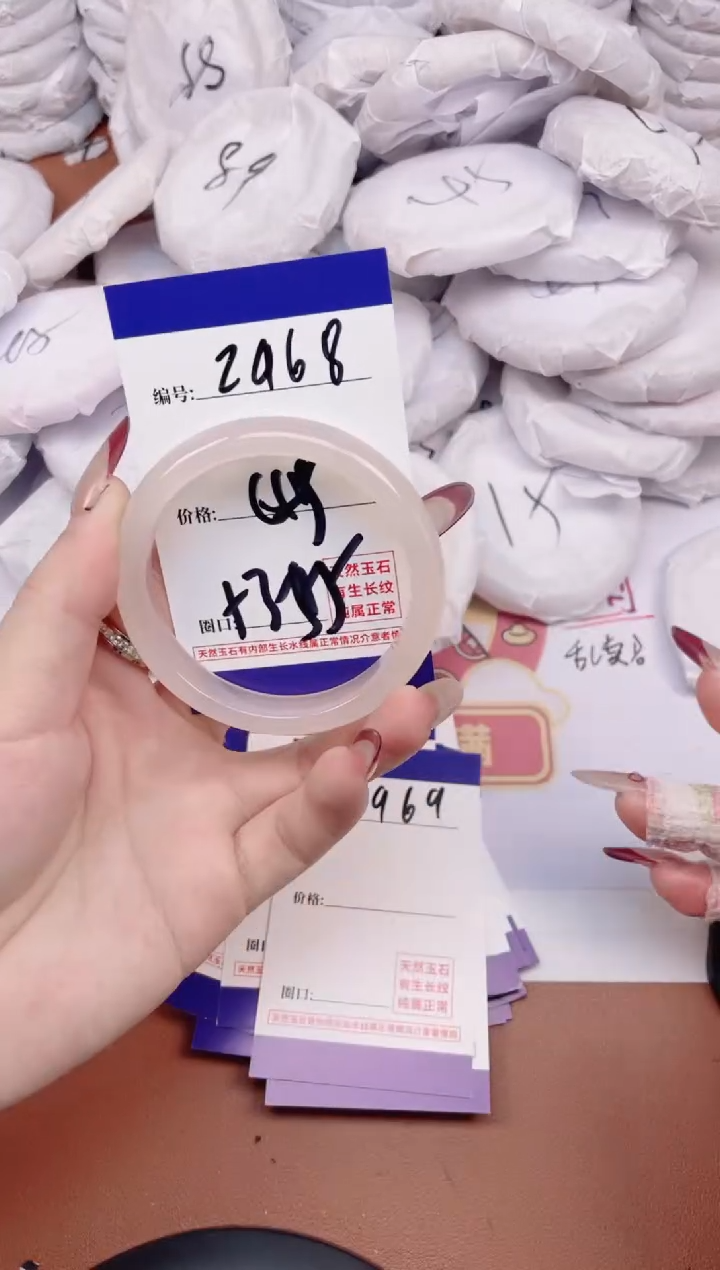 【闪购商品】玛瑙/玉髓手镯未镶嵌2968