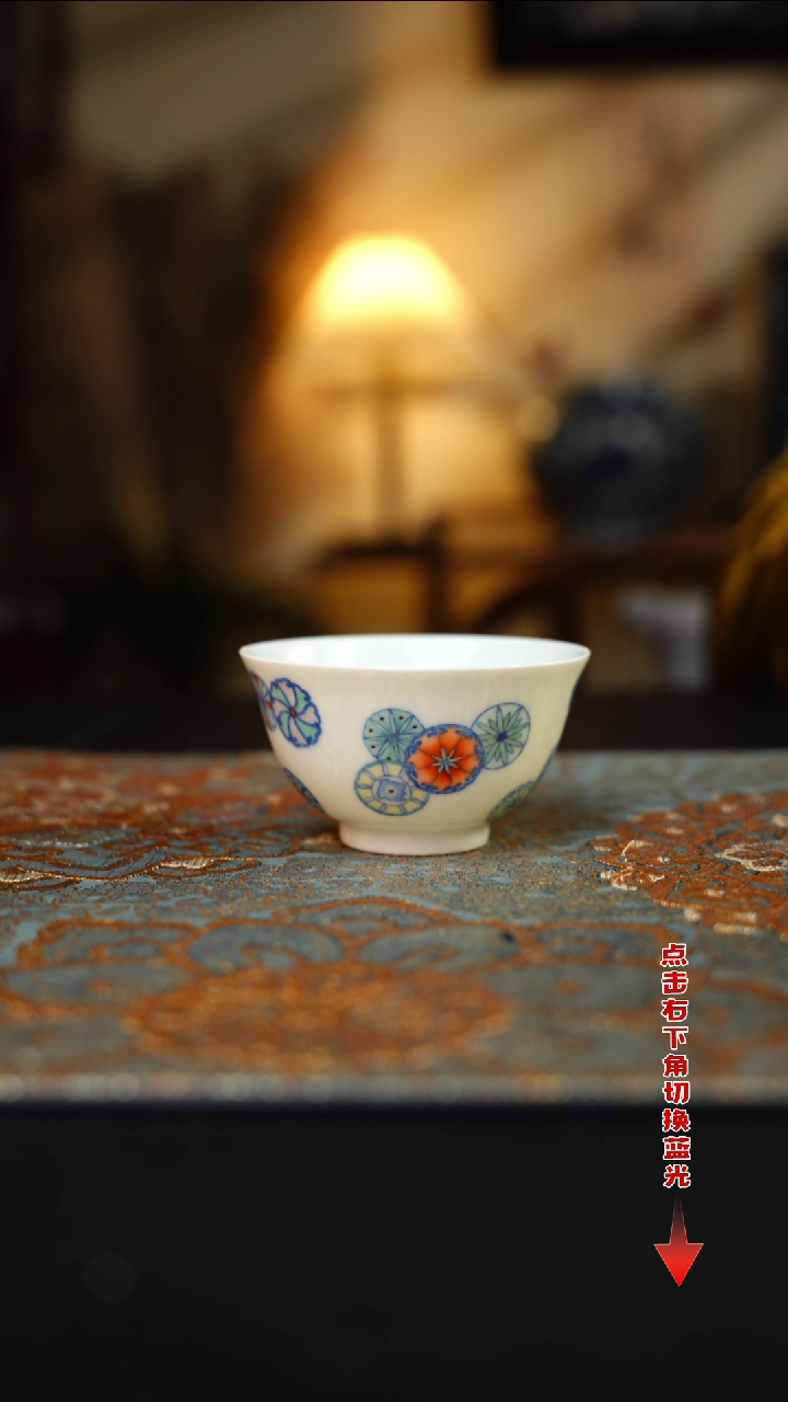 【闪购商品】杯朴真堂 斗彩皮球花小杯