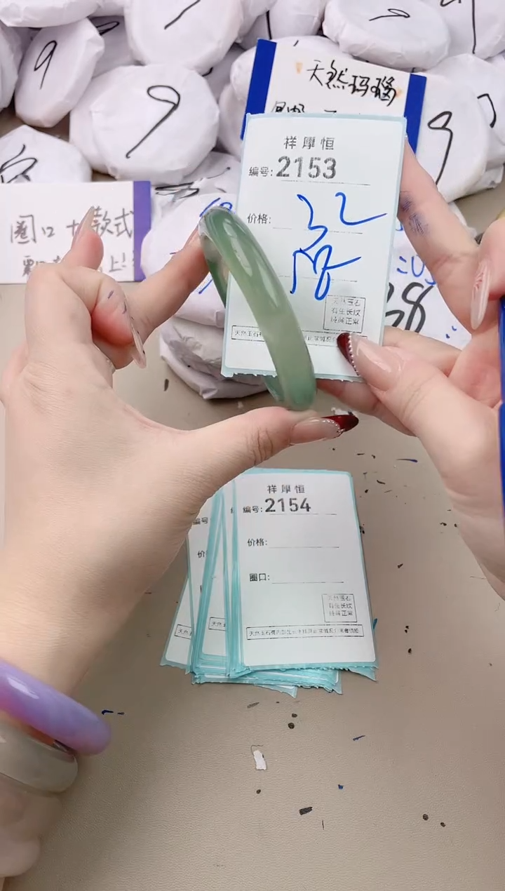 【闪购商品】玛瑙/玉髓手镯未镶嵌2153