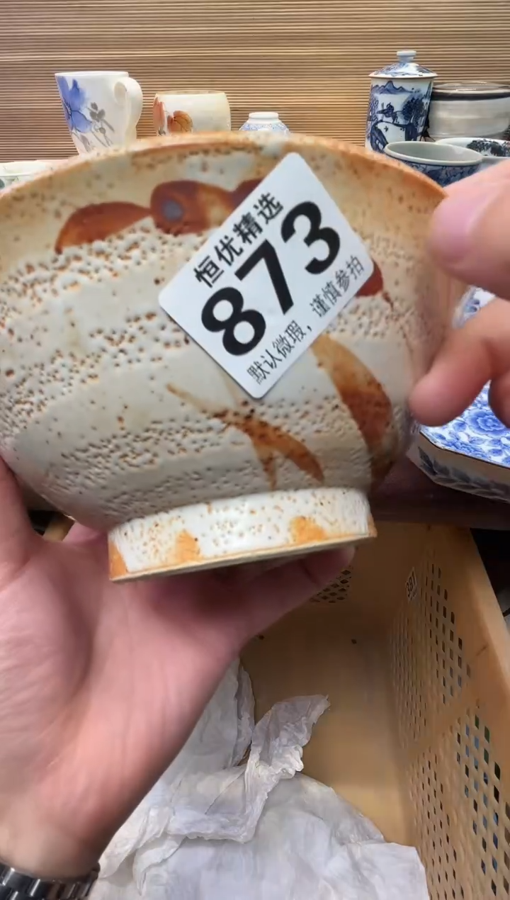 胸****魂瓷器瓷器瓷器瓷器瓷器瓷器瓷器