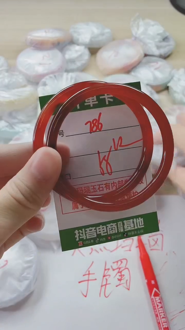【闪购商品】玛瑙/玉髓手镯未镶嵌786