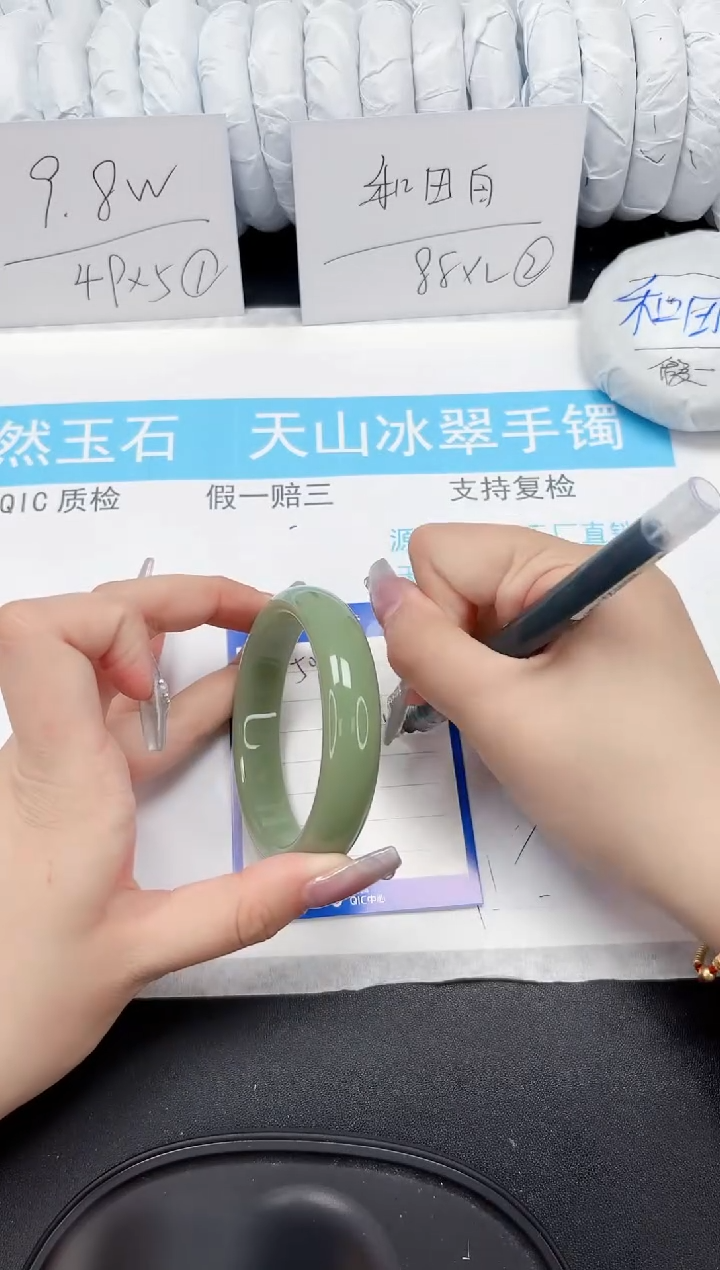 【闪购商品】石英质玉手镯未镶嵌503-58.3