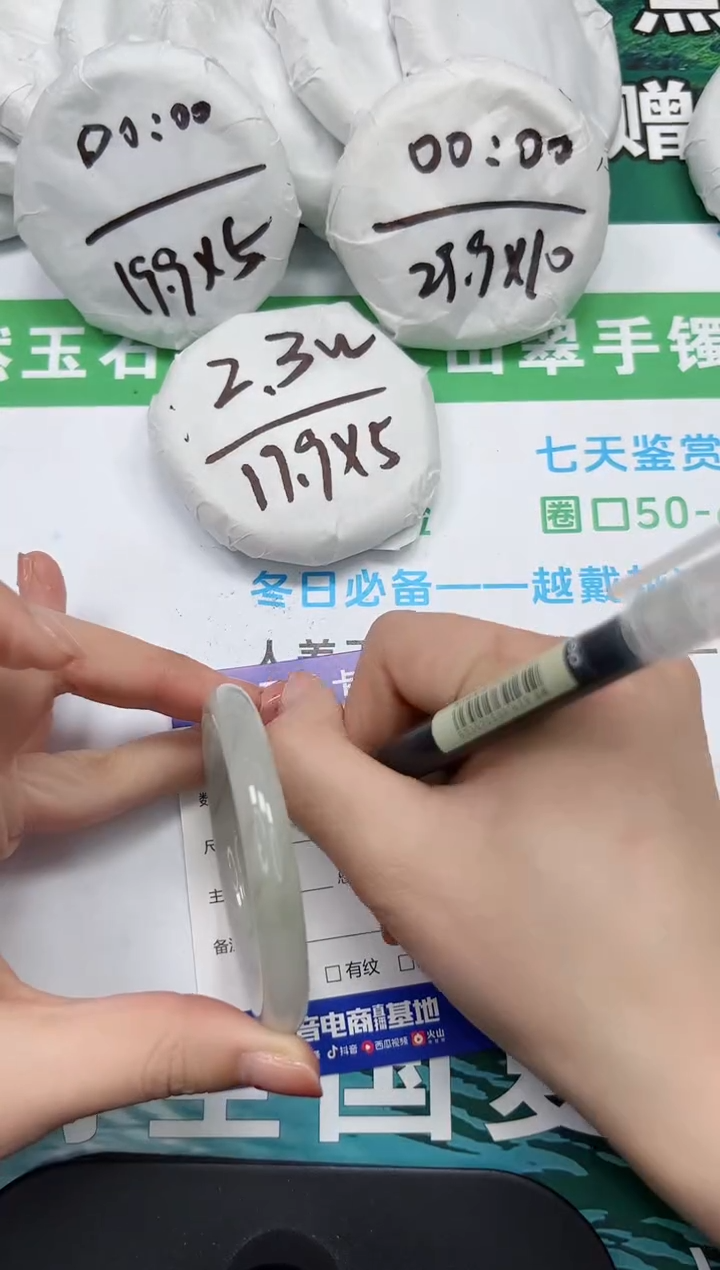 【闪购商品】石英质玉手镯未镶嵌k303-54