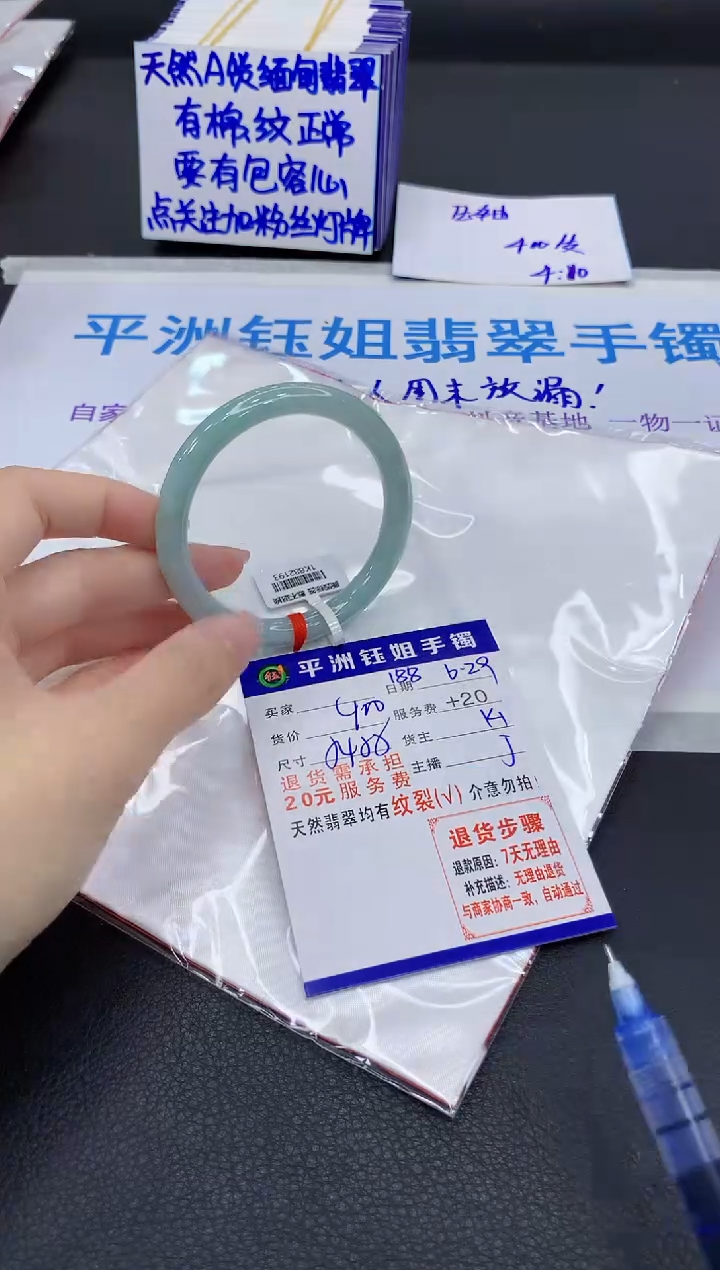 翡翠手镯未镶嵌11111111111