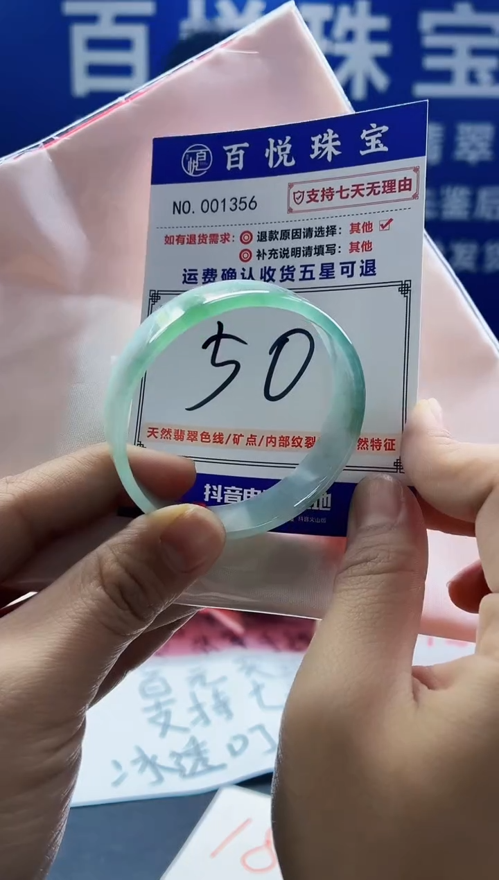 未镶嵌手镯翡翠叮当镯公主镯