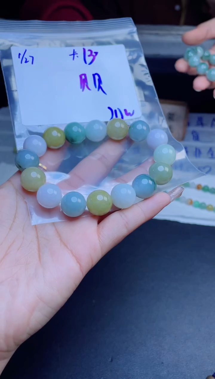 【闪购商品】定制翡翠未镶嵌珠串