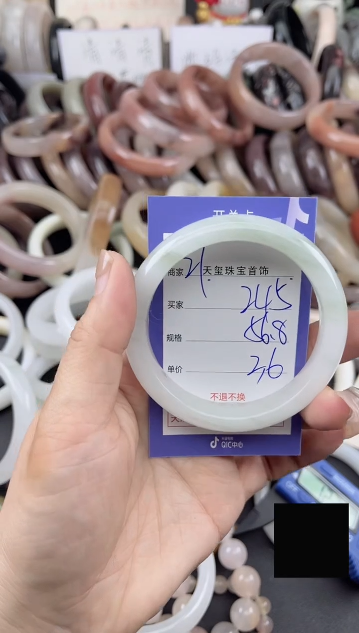 未镶嵌手镯石英质玉245