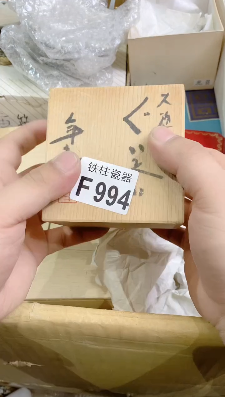 【闪购商品】瓷片994元碧玉和元碧玉和元碧玉和元碧玉和