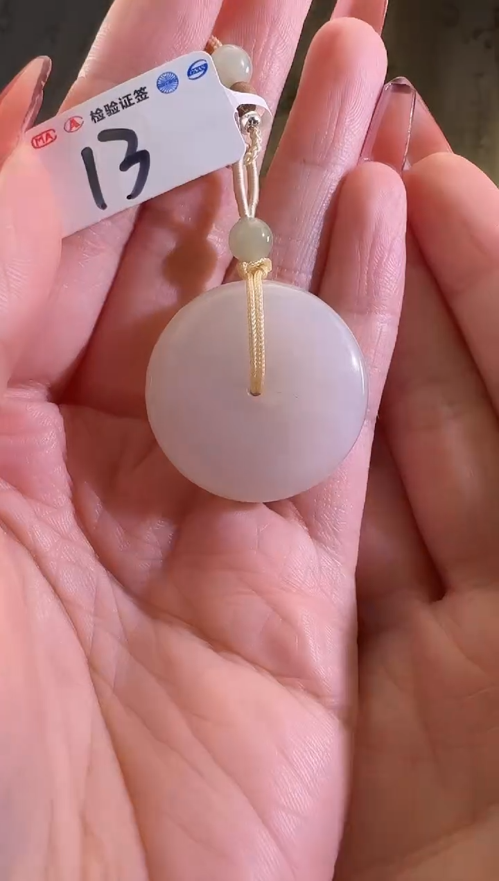 【闪购商品】和田玉颈饰未镶嵌13平安扣带棉点