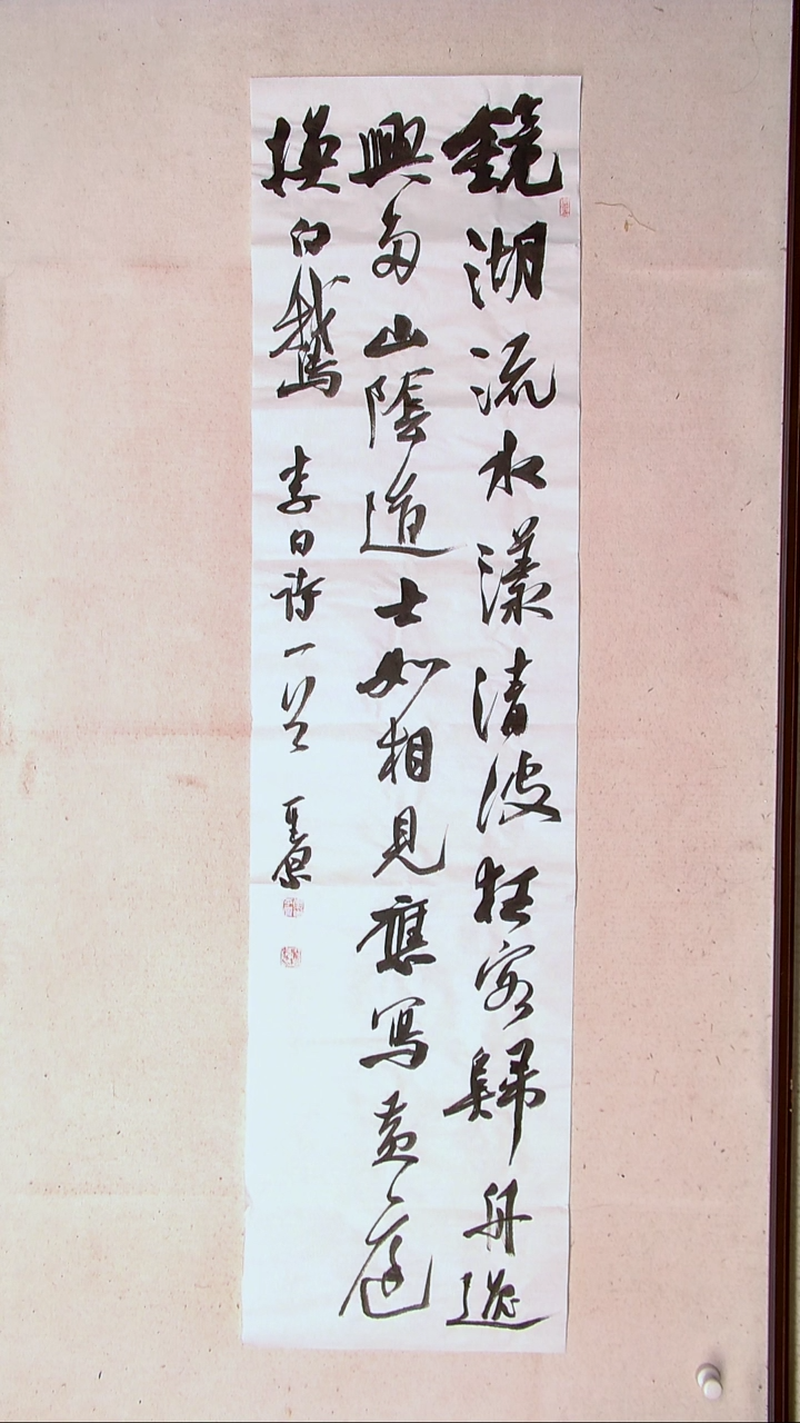 【闪购商品】书法李平原 河南新乡138*34四平尺