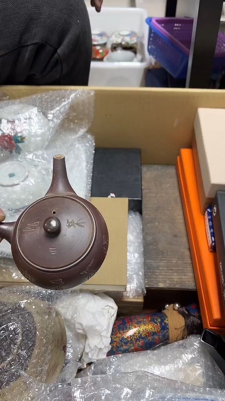 瓷片工艺品杂项茶****）2899