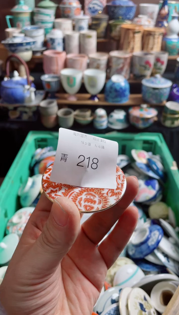 瓷片如****堂218创意日瓷陶器