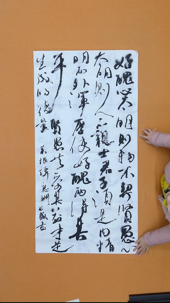 书法彭昌盛  湖北荆门二把  书法硕S  138*68cm