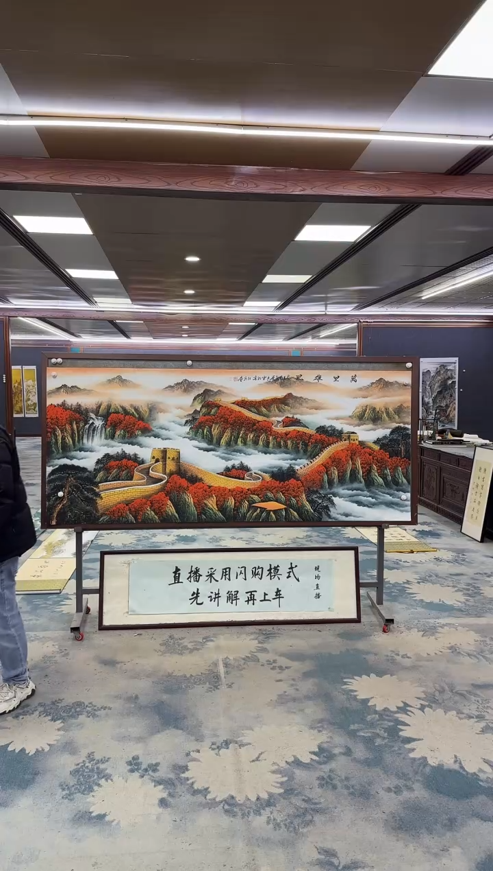国画用****6Z王红兵-山水国画-小八尺