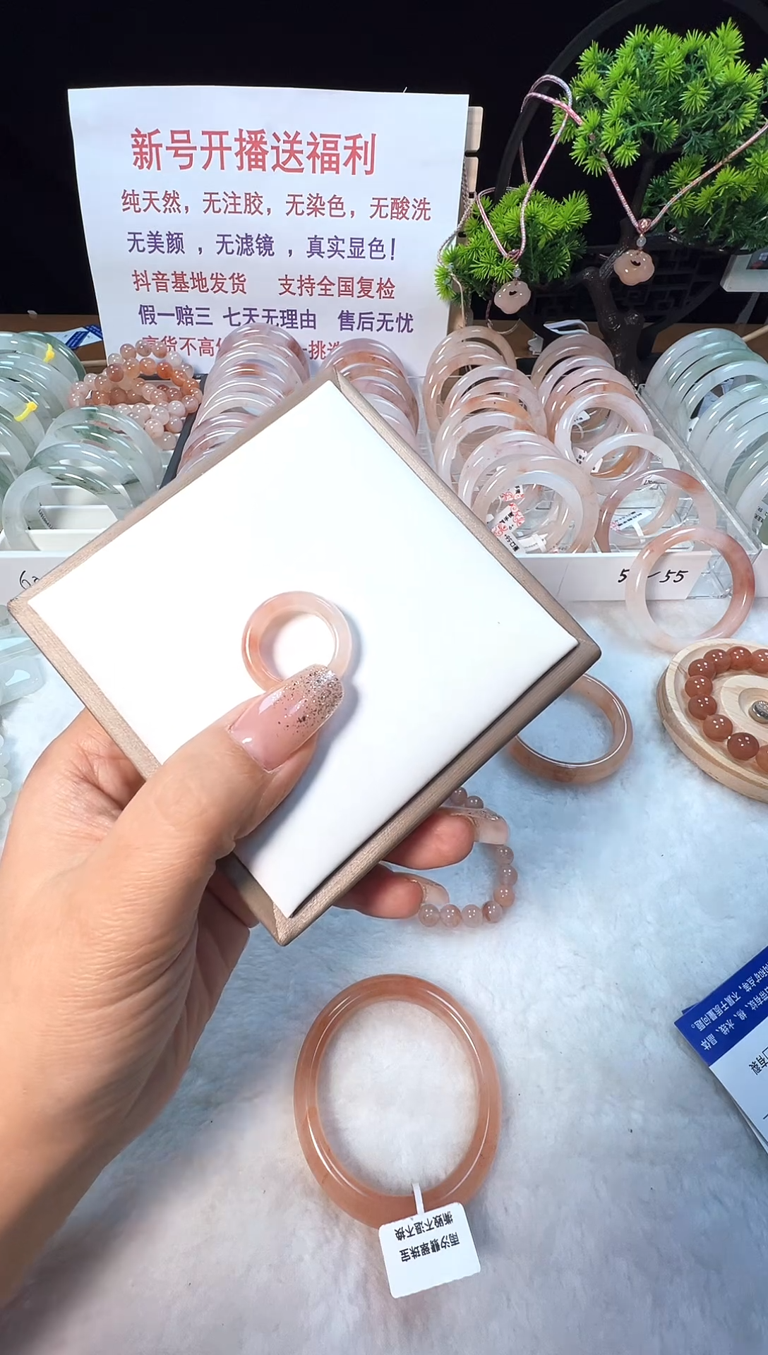 合金石英质玉（金丝玉）戒圈25