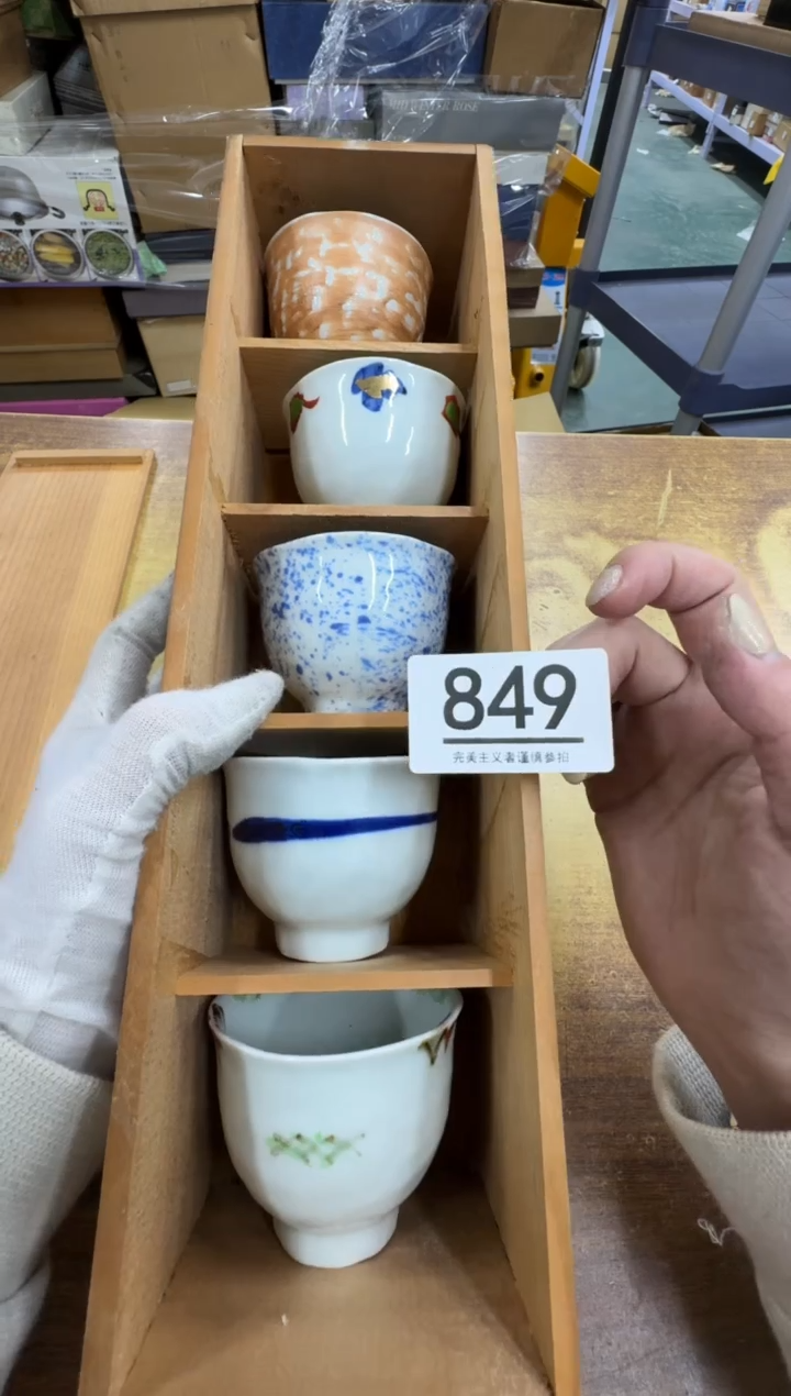 【闪购商品】瓷器瓷片茶具酒具849