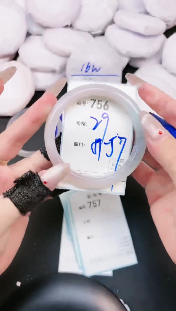 【闪购商品】玛瑙/玉髓手镯未镶嵌756