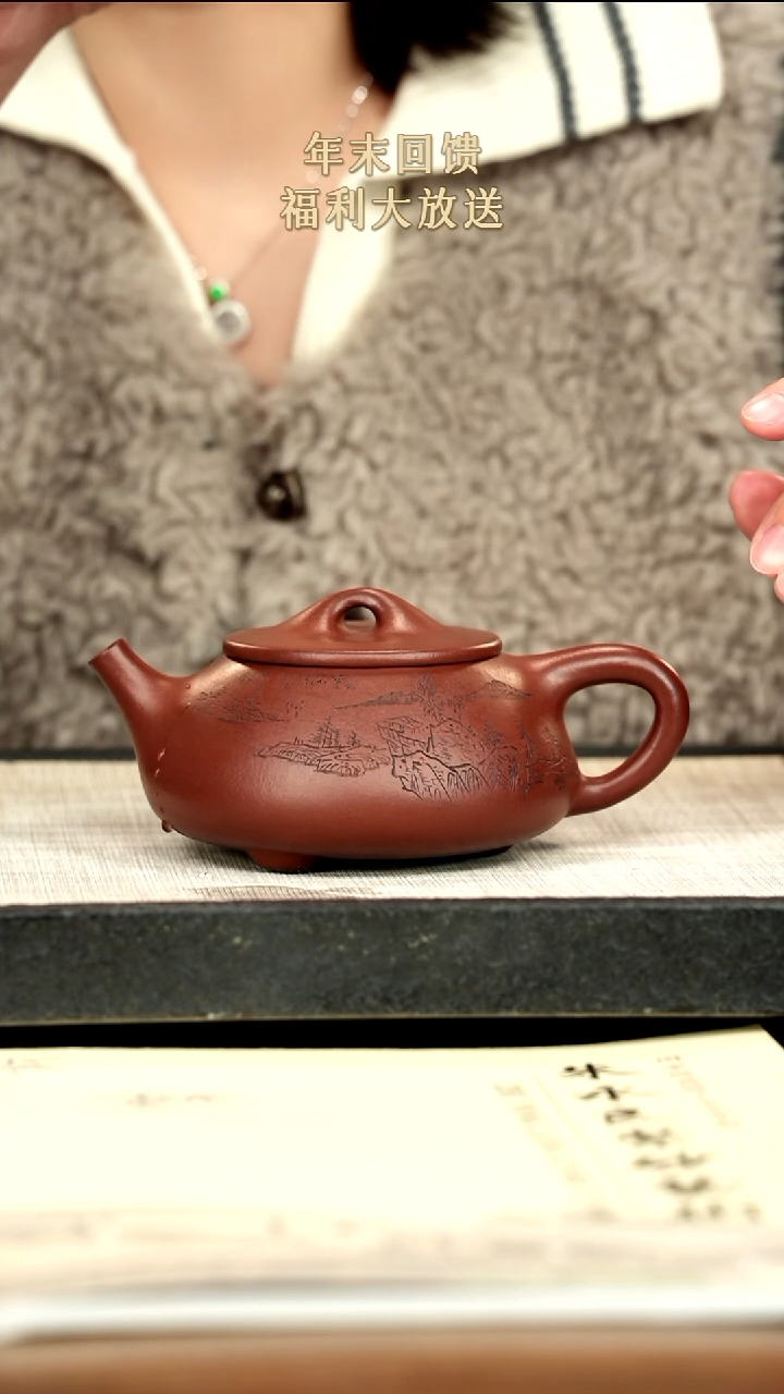 茶壶紫砂1紫砂 350cc