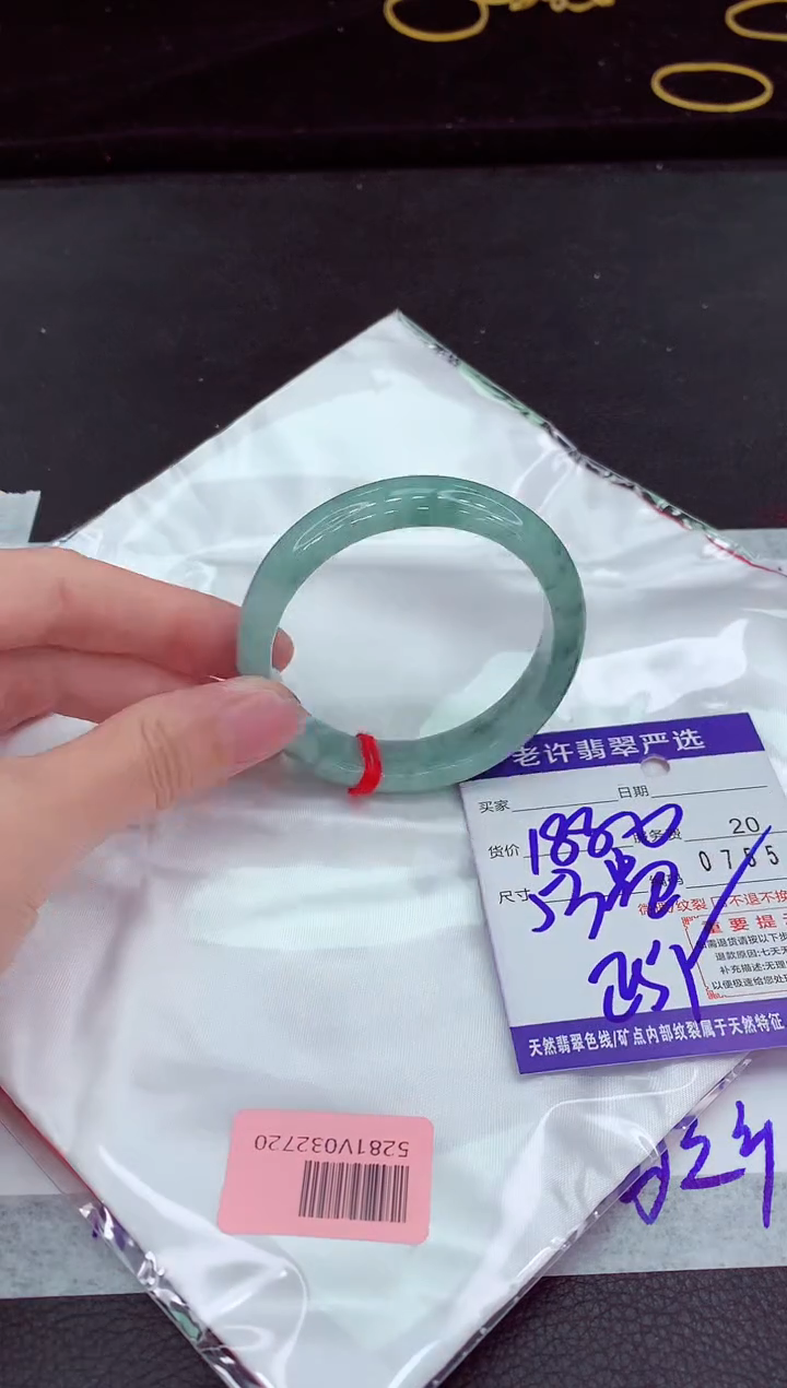 翡翠手镯未镶嵌11111111111111