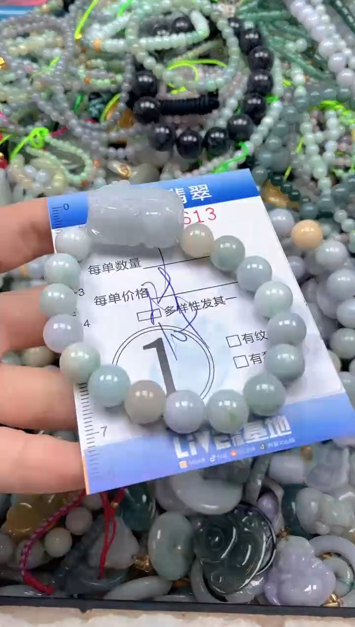 颈饰未镶嵌翡翠闪购0418613